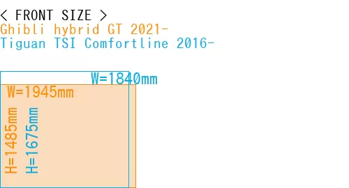 #Ghibli hybrid GT 2021- + Tiguan TSI Comfortline 2016-